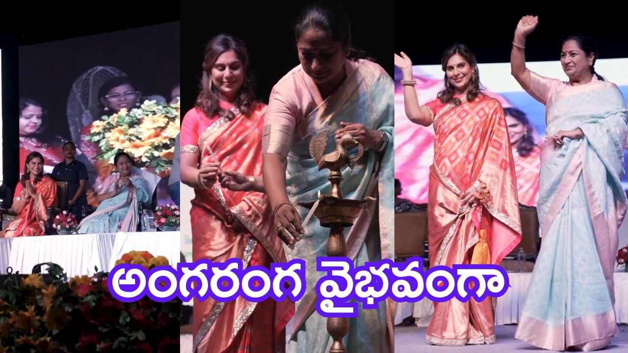 Delhi News: ఢిల్లీలో ఘనంగా బతుకమ్మ సంబరాలు.. సీఎం రేఖాగుప్తా, ఉపాసన హాజరు