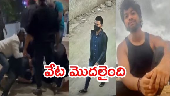 Vijayawada News: ఏపీ పోలీసులకు చెమటలు.. చెర నుంచి తప్పించుకున్న బత్తుల, తెలంగాణ పోలీసుల ఫోకస్