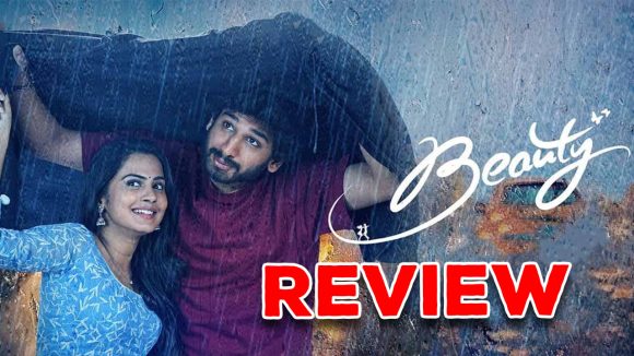 Beauty Movie Review : ‘బ్యూటీ’ మూవీ రివ్యూ… బ్యూటీ కాదు స్కూటీ