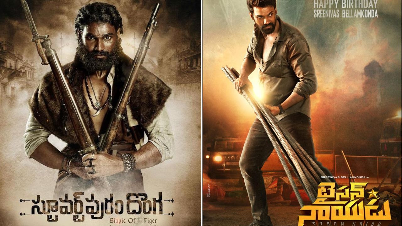 Bellamkonda Sai Srinivas: ఆ రెండు సినిమాలు ఏమయ్యాయి బెల్లంబాబు.. ?