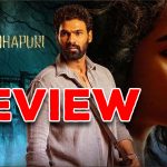 KishkindhaPuri Movie Review: ‘కిష్కింధపురి’ మూవీ రివ్యూ : భయపెట్టింది.. అయినా ఫోన్ చూడాల్సి వచ్చింది