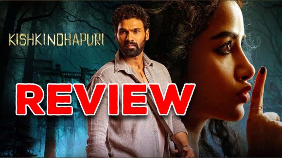 KishkindhaPuri Movie Review: ‘కిష్కింధపురి’ మూవీ రివ్యూ : భయపెట్టింది.. అయినా ఫోన్ చూడాల్సి వచ్చింది