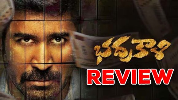 Bhadrakaali Movie Review : భద్రకాళి రివ్యూ… అంతా ఒకే.. కానీ పేరే బాలేదు