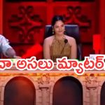 Bigg Boss Agnipariksha : బిగ్ బాస్ అగ్నిపరీక్షలో కంటెస్టెంట్స్ ను ఇబ్బంది పెట్టేది అందుకేనా..?