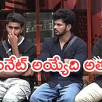Bigg Boss 9 Telugu : బిగ్ బాస్ 9 నామినేషన్స్.. అతనే సెకండ్ ఎలిమినేట్..? ఒక్కొక్కరికి షాక్..
