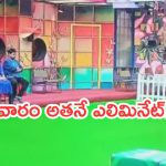 Bigg Boss 9 Telugu : హీటేక్కిస్తున్న బిగ్ బాస్ నామోనేషన్స్..రెచ్చిపోయిన తనూజ.. గుడ్డు గొలెంట్రా బాబు..