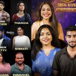 Bigg Boss 9 Telugu: బిగ్ బాస్ 9 కంటెస్టెంట్స్ రెమ్యూనరేషన్ జాబితా.. ఎవరికి ఎక్కువ అంటే ?