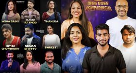 Bigg Boss 9 Telugu: బిగ్ బాస్ 9 కంటెస్టెంట్స్ రెమ్యూనరేషన్ జాబితా.. ఎవరికి అధికమంaటే?