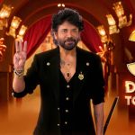 Bigg Boss 9 Promo : బిగ్ బాస్ నుంచి బిగ్ సర్ప్రైజ్… మరో మూడు రోజుల్లోనే