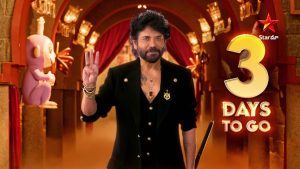 Bigg Boss 9 Promo : బిగ్ బాస్ నుంచి బిగ్ సర్ప్రైజ్… మరో మూడు రోజుల్లోనే