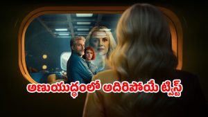 OTT Movie : కోట్లాది ప్రజల ప్రాణాలు గాల్లో… సీక్రెట్ ప్లేస్ లో దాక్కొని సినిమా చూసే దిక్కుమాలినోళ్లు… క్షణక్షణం ఉత్కంఠ