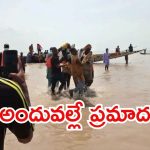 Nigeria: నైజీరియాలో పడవ బోల్తా..  60 మంది మృతి, చెట్టును ఢీ కొనడం వల్లే..