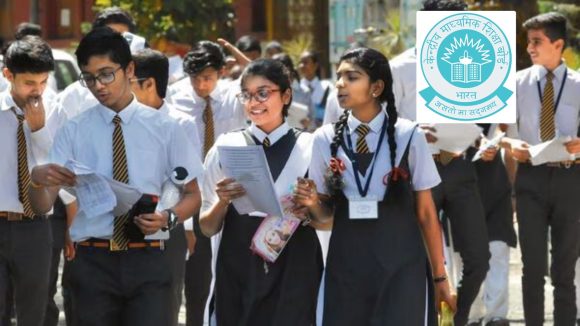 CBSE 10th And 12th Exams: సీబీఎస్ఈ 10, 12వ తరగతుల బోర్డ్ ఎగ్జామ్స్ షెడ్యూల్ వచ్చేసింది