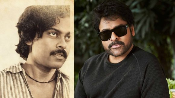 Chiranjeevi: కొణిదెల శివ శంకర వరప్రసాద్ అనబడే నేను.. 47 ఏళ్ల నట ప్రస్థానానికి పునాది