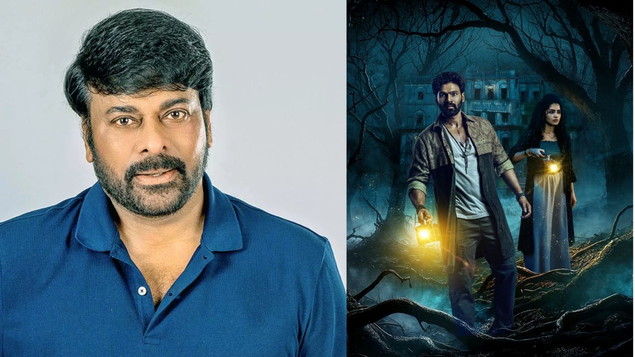 Chiranjeevi: చిరు మెచ్చిన కిష్కింధపురి.. ఇక తిరుగే లేదు