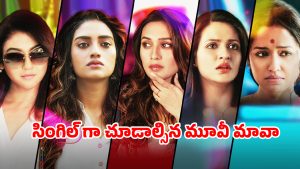 OTT Movie : భర్త చేతగానితనం… భార్యపై కన్నేసే మరిది… ఇయర్ ఫోన్స్ మర్చిపోవద్దు