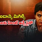 OTT Movie : తెగిపడే ఆడవాళ్ళ తలలు… క్వశ్చన్ మార్క్ కిల్లర్ బ్రూటల్ హత్యలు… ట్విస్టులతో మతిపోగోట్టే మర్డర్ మిస్టరీ