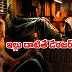 OTT Movie : కిటికీలోంచి చూడకూడని సీన్ చూసి ప్రాణాల మీదకు తెచ్చుకునే కుర్రాడు… ప్రతీ సీన్ క్లైమాక్స్ లా ఉండే సర్వైవల్ థ్రిల్లర్
