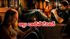 OTT Movie : కిటికీలోంచి చూడకూడని సీన్ చూసి ప్రాణాల మీదకు తెచ్చుకునే కుర్రాడు… ప్రతీ సీన్ క్లైమాక్స్ లా ఉండే సర్వైవల్ థ్రిల్లర్