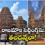 Durga Puja Mandapam: అంగ్కోర్ వాట్ ఆలయంలా దుర్గా దేవి మండపం, ఖర్చు ఎంతో తెలిస్తే కళ్లు తేలేయాల్సిందే!