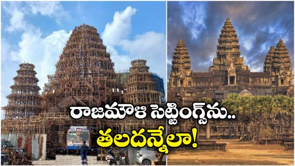 Durga Puja Mandapam: అంగ్కోర్ వాట్ ఆలయంలా దుర్గా దేవి మండపం, ఖర్చు ఎంతో తెలిస్తే కళ్లు తేలేయాల్సిందే!