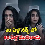 OTT Movie :  శవాలని తవ్వి తినే సైకో.. ఒక్కో ట్విస్ట్ మెంటల్ మాస్ భయ్యా… రాత్రిపూట ఒంటరిగా చూడాల్సిన మూవీ