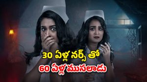 OTT Movie :  శవాలని తవ్వి తినే సైకో.. ఒక్కో ట్విస్ట్ మెంటల్ మాస్ భయ్యా… రాత్రిపూట ఒంటరిగా చూడాల్సిన మూవీ