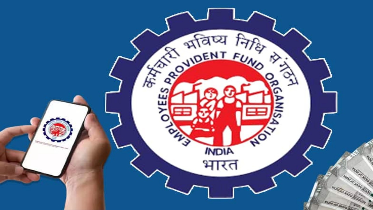 EPFO Withdrawal: ఈపీఎఫ్ఓ విత్ డ్రా ఇకపై మరింత ఈజీ.. త్వరలో మారనున్న నిబంధనలు!