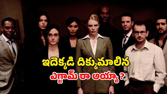 OTT Movie : ఇంటర్వ్యూకు వచ్చిన 8 మంది ఒకే గదిలో… అమ్మాయి బట్టలు విప్పుతూ… సింగిల్ గా చూడాల్సిన మూవీ మావా