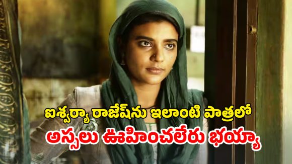 OTT Movie : కాల్ సెంటర్ జాబ్ లో తగిలే కన్నింగ్ గాడు… ఫోన్లోనే అన్నీ కానిచ్చే కస్టమర్లు… నరాలు కట్టయ్యే సస్పెన్స్