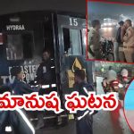 Hyderabad news: కొడుకుని చంపేసిన తండ్రి.. మూట కట్టి మూసీలో, హైదరాబాద్ దారుణం