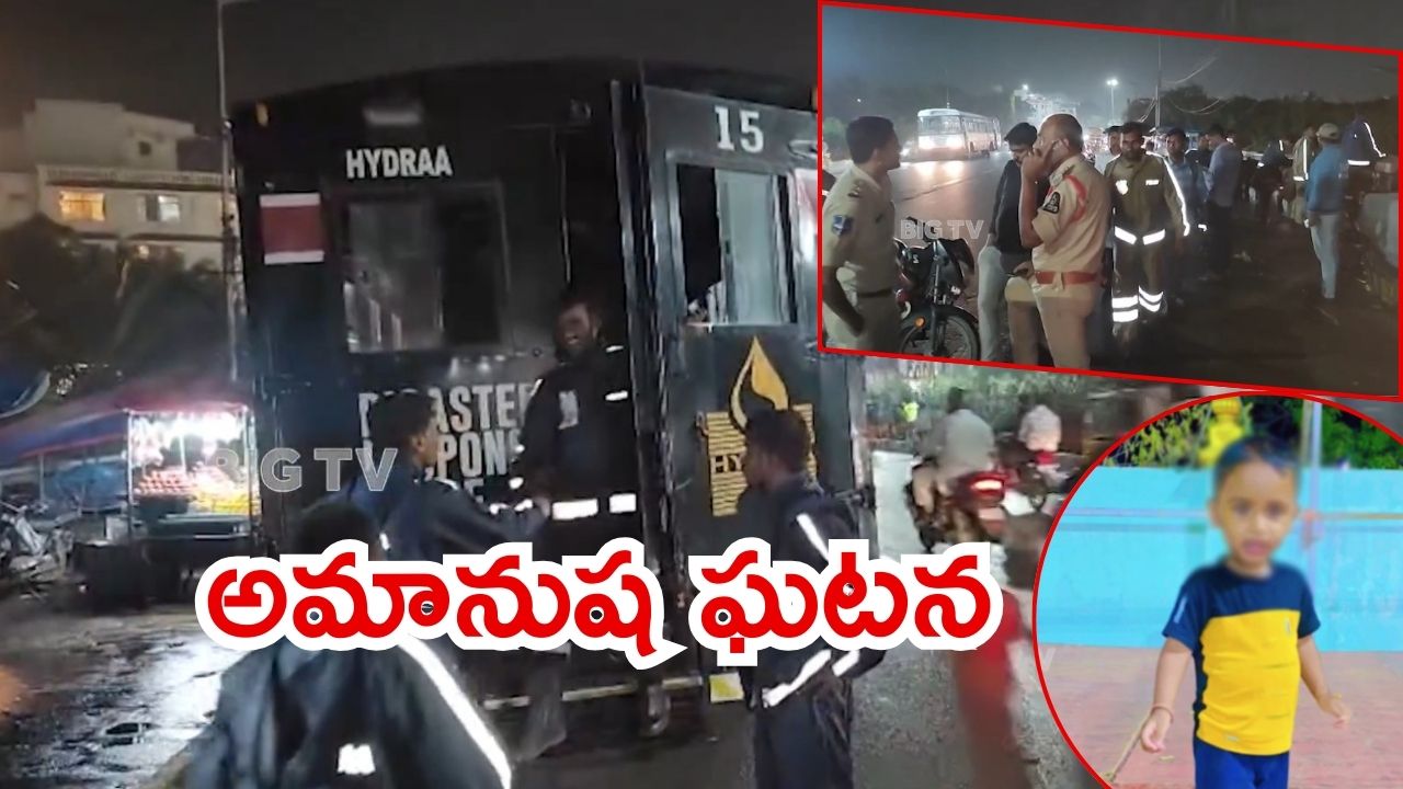 Hyderabad news: కొడుకుని చంపేసిన తండ్రి.. మూట కట్టి మూసీలో, హైదరాబాద్ దారుణం