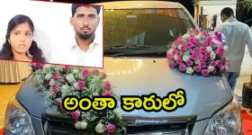 Nindu Noorella Saavasam Serial Today September 14th: ‘నిండు నూరేళ్ల సావాసం’ సీరియల్‌: ఆరుకు పునర్జన్మ ఉందన్న గుప్త