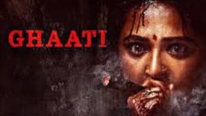 Ghaati Collection : దారుణంగా పడిపోయిన కలెక్షన్స్… పాపం అనుష్కకు ఐదు కోట్లు కూడా రాలేదు