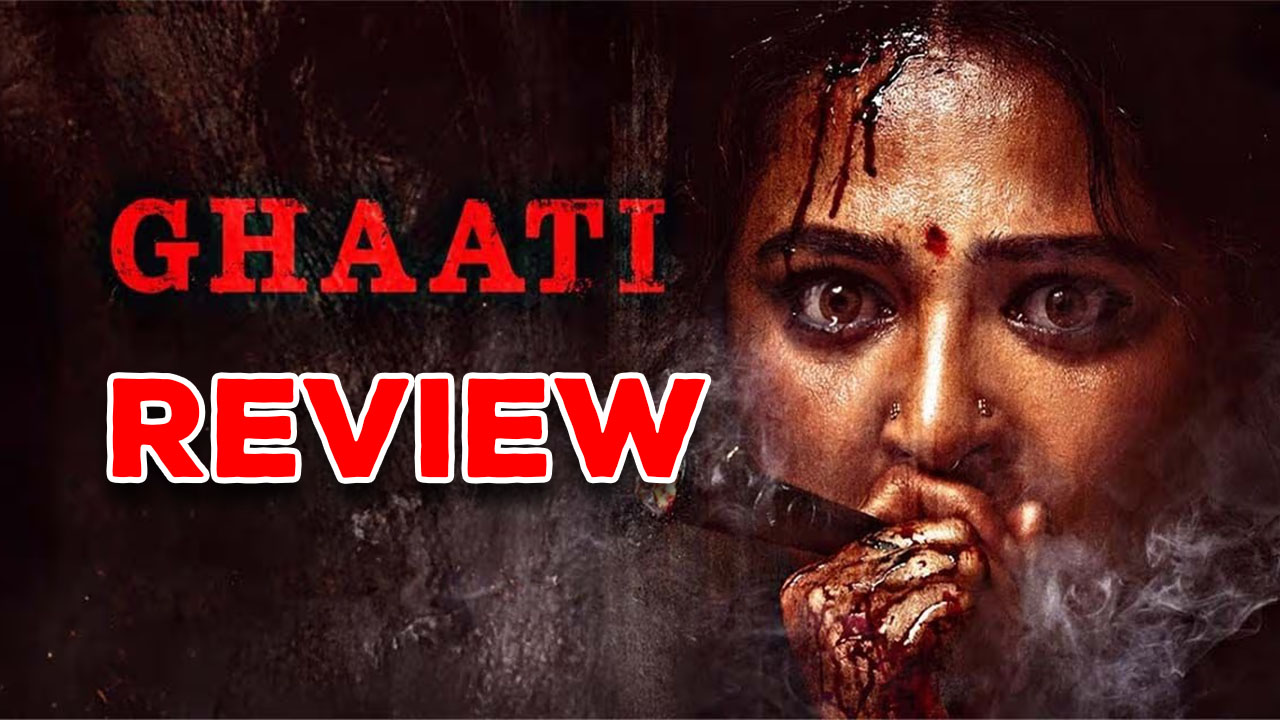 Ghaati Movie Review : ఘాటీ రివ్యూ – ఇదో భారమైన ఘాట్ రోడ్
