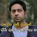 OTT Movie : ఎక్స్ బాయ్ ఫ్రెండ్ తో భార్య… మెంటల్ మాస్ షాక్ ఇచ్చే భర్త… వీడు మగాడ్రా బుజ్జి