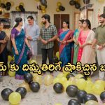 GudiGantalu Today episode: గ్రాండ్ గా మీనా, బాలు పెళ్లిరోజు వేడుక.. సంజయ్ అదిరిపోయే ఆఫర్.. ట్విస్ట్ అదిరింది..