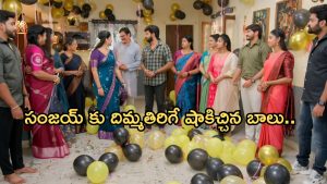 GudiGantalu Today episode: గ్రాండ్ గా మీనా, బాలు పెళ్లిరోజు వేడుక.. సంజయ్ అదిరిపోయే ఆఫర్.. ట్విస్ట్ అదిరింది..