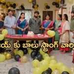 GudiGantalu Today episode: మీనాను పొగిడేసిన ప్రభావతి.. స్ట్రాంగ్ వార్నింగ్ ఇచ్చిన సుశీల..రోహిణికి ప్రభావతి షాక్..