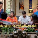 GudiGantalu Today episode: రోహిణికి షాకిచ్చిన ప్రభావతి.. మీనా, బాలు రొమాన్స్.. మనోజ్ కు కొత్త కష్టాలు..