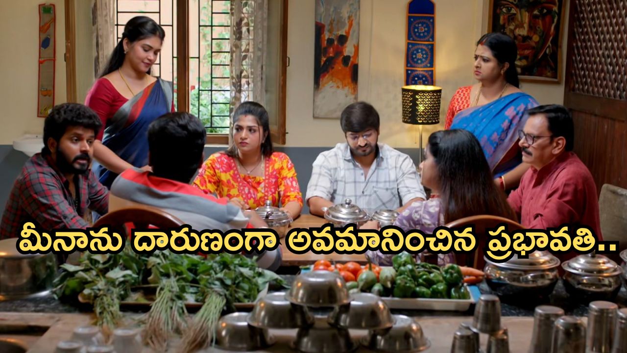 GudiGantalu Today episode: రోహిణికి షాకిచ్చిన ప్రభావతి.. మీనా, బాలు రొమాన్స్.. మనోజ్ కు కొత్త కష్టాలు..