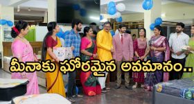 Brahmamudi Serial Today September 16th: ‘బ్రహ్మముడి’ సీరియల్‌: రేవతి ఇంటికి వెళ్లిన అపర్ణ - అయోమయంలో రుద్రాణి    
