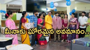 GudiGantalu Today episode: ప్రభావతి చేత షాప్ ఓపెనింగ్.. స్పెషల్ గెస్టుగా శోభన.. మీనాకు ఘోర అవమానం..