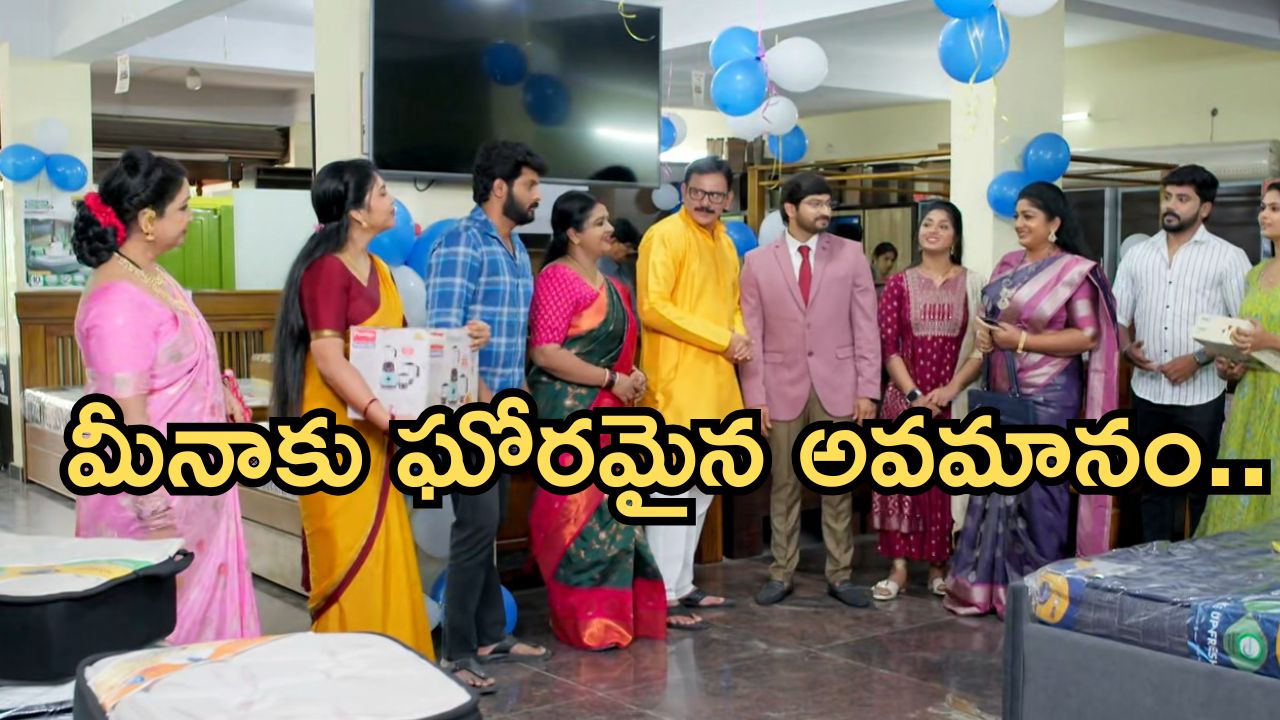 GudiGantalu Today episode: ప్రభావతి చేత షాప్ ఓపెనింగ్.. స్పెషల్ గెస్టుగా శోభన.. మీనాకు ఘోర అవమానం..