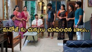GudiGantalu Today episode: వర్కర్స్ ను అవమానించిన మనోజ్.. రూమ్ కోసం బాలు రచ్చ.. మీనాకు చివాట్లు..