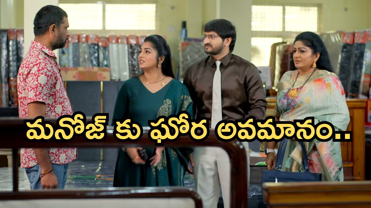 GudiGantalu Today episode: మనోజ్ పై కక్ష్య తీర్చుకున్న బాలు.. ప్రభావతికి క్లాస్ పీకిన మీనా.. ఇంట్లో చిచ్చు పెట్టిన శోభన..