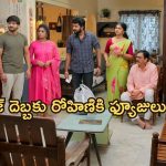 GudiGantalu Today episode: మీనాకు ప్రభావతి క్లాస్.. రోహిణి కోరికను తీర్చిన మనోజ్.. పార్వతికి ఘోర అవమానం..