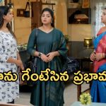 GudiGantalu Today episode: మీనా పై అక్కసు కక్కేసిన ప్రభావతి.. శృతి మాటతో రోహిణికి షాక్.. మీనాను గెంటేసిన ప్రభావతి..