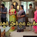 GudiGantalu Today episode: పార్వతిని దారుణంగా అవమానించిన ప్రభావతి..మీనాకు రోహిణికి వార్నింగ్.. షీలా ఎంట్రీ..