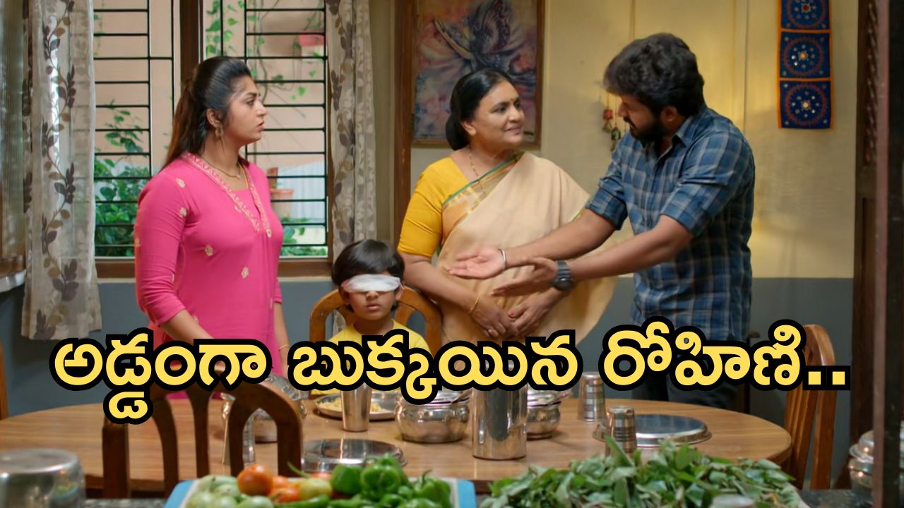 GudiGantalu Today episode: రోహిణి నిజ స్వరూపం బయటపడుతుందా..? మీనాను లాక్ చేసిన విద్య.. బాలుకు అనుమానం..